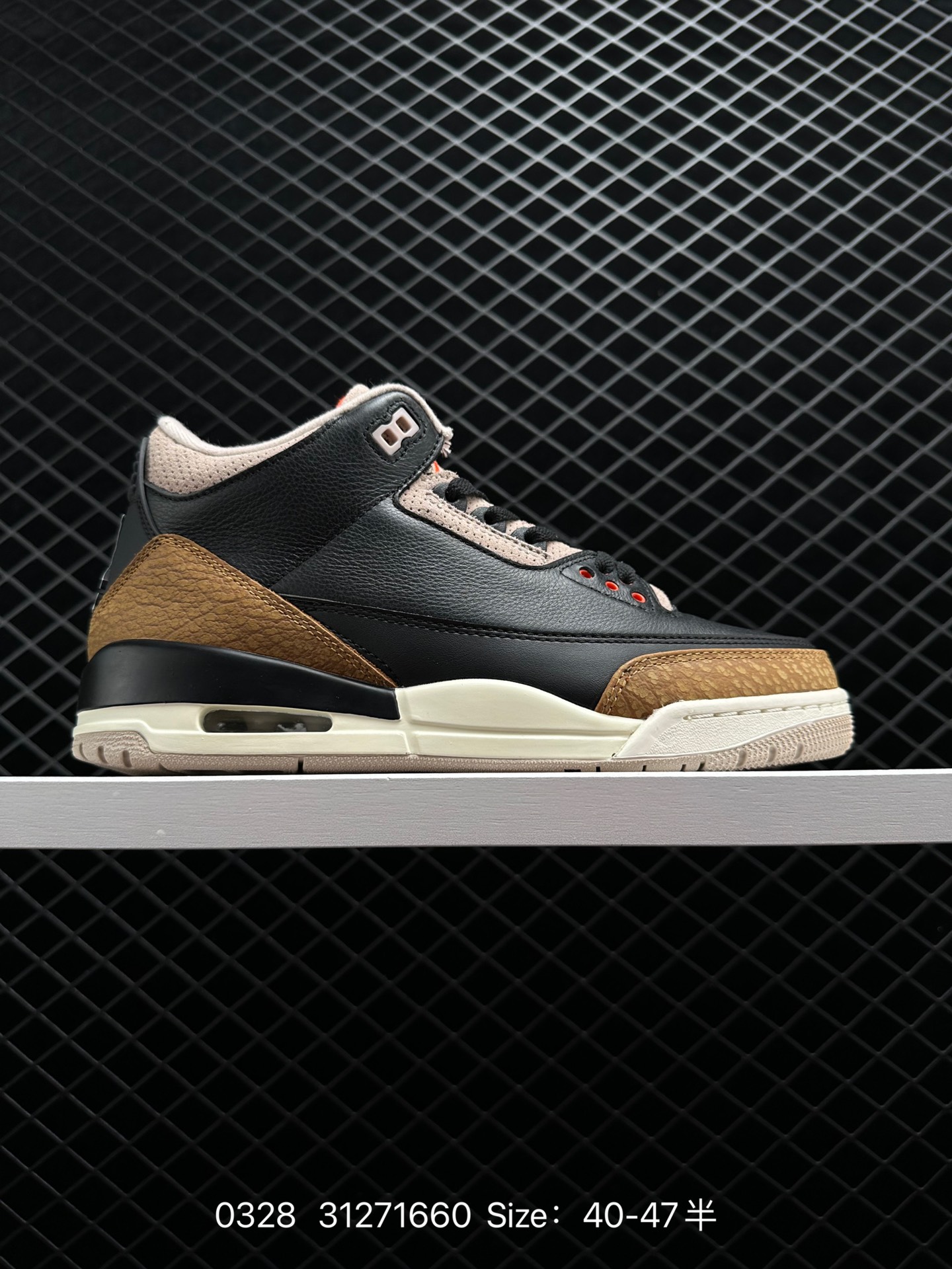 Air Jordan 3 “Desert Elephant”